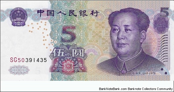 CHINA 5 Yuan
2005 Banknote