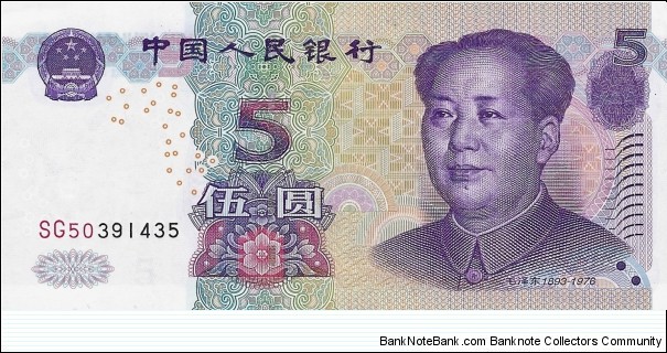 CHINA 5 Yuan Banknote