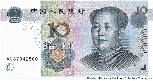 CHINA 10 Yuan
 Banknote