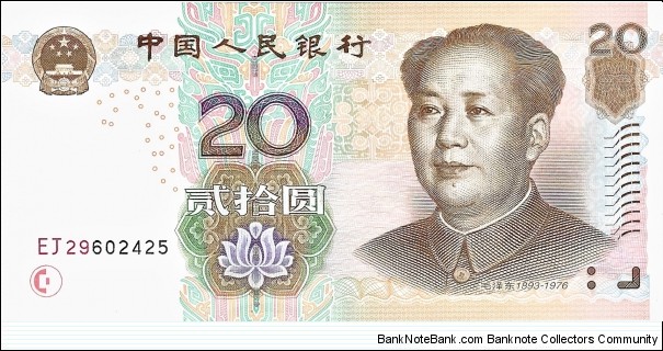 CHINA 20 Yuan
 Banknote