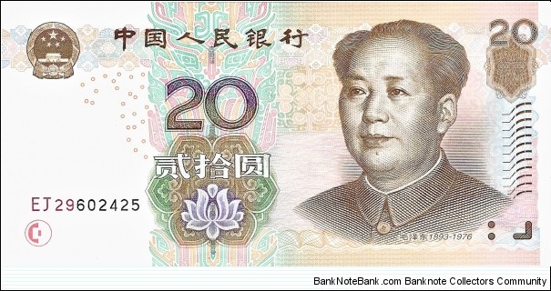 CHINA 20 Yuan
2005 Banknote