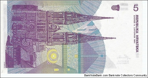 Banknote from Croatia year 1991