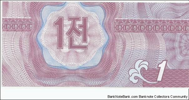 Banknote from Korea - North year 1988