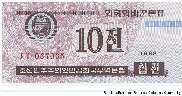 NKorea 10 Chon 1988-serie2 Banknote