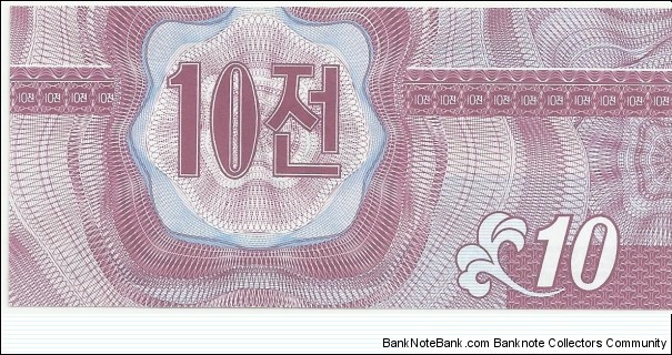 Banknote from Korea - North year 1988