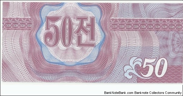 Banknote from Korea - North year 1988