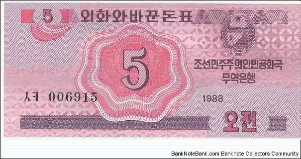 NKorea 5 Chon 1988-serie1 Banknote