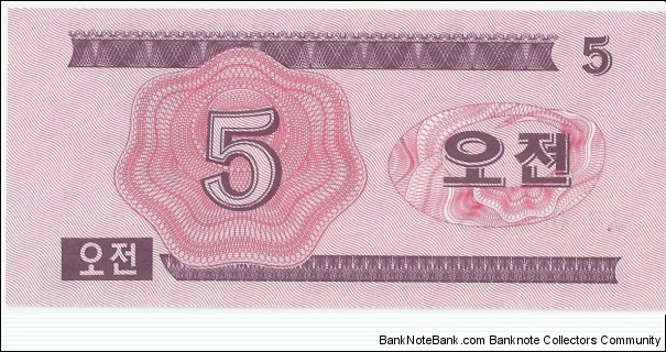 Banknote from Korea - North year 1988