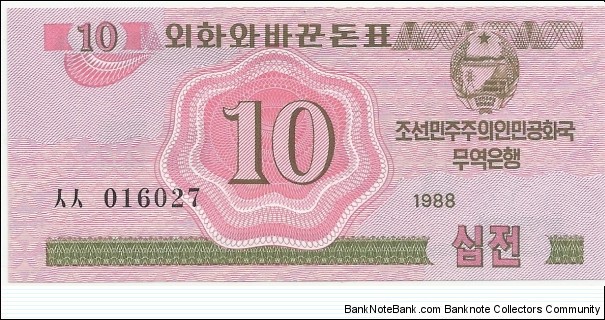 NKorea 10 Chon 1988-serie1 Banknote