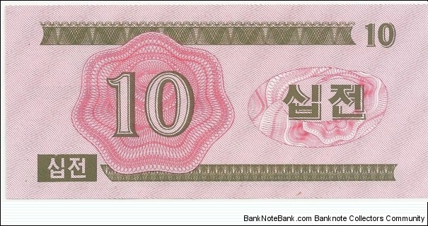 Banknote from Korea - North year 1988