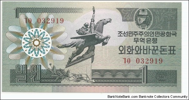 NKorea 1 Won 1988 Banknote