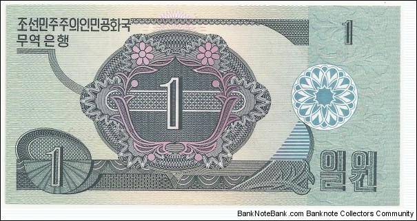 Banknote from Korea - North year 1988