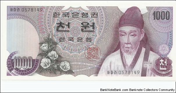 South Korea-BN 1000 Won ND(1975) Banknote