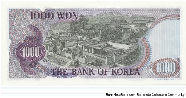 Banknote from Korea - South year 1975