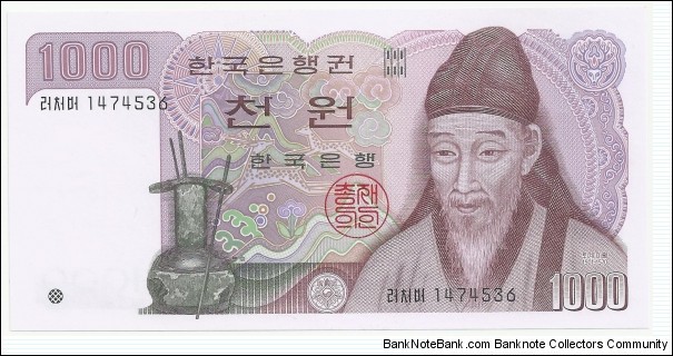 SouthKorea-BN 1000 Won ND(1983) Banknote