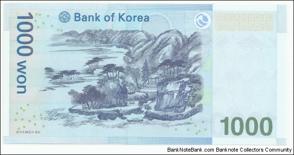 Banknote from Korea - South year 2007