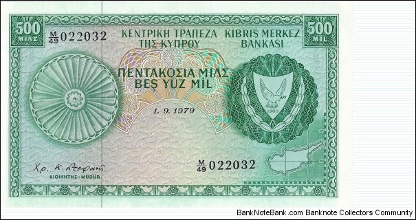 CYPRUS 500 Mil
1979 Banknote