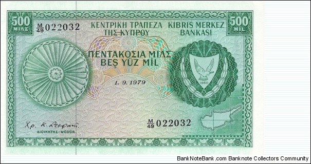 CYPRUS 500 Mil
 Banknote