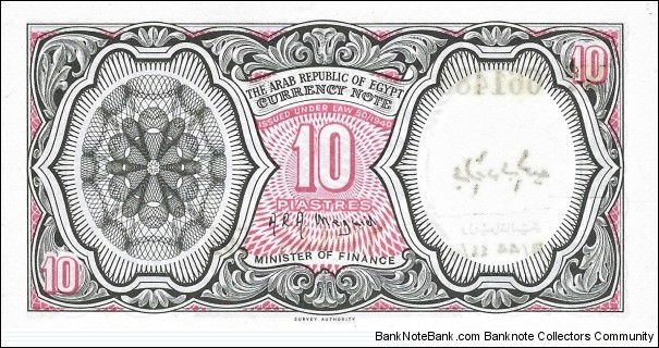 Banknote from Egypt year 1980