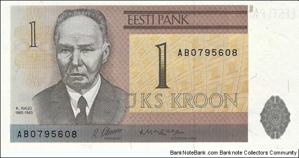 ESTONIA 1 Kroon
1992 Banknote