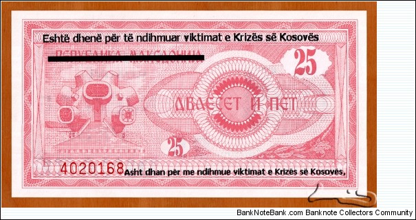 Banknote from Unknown year 1999