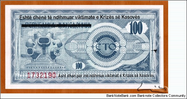 Banknote from Unknown year 1999