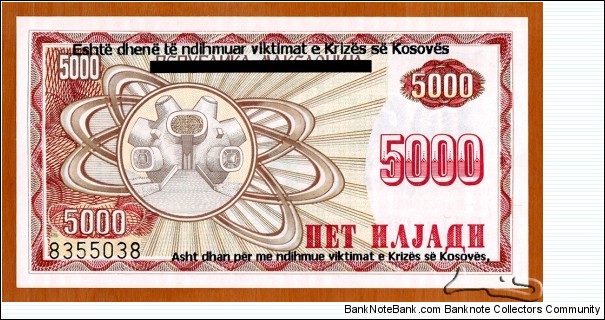 Banknote from Unknown year 1999