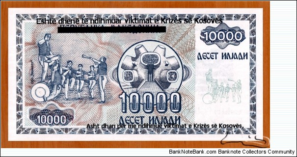 Banknote from Unknown year 1999