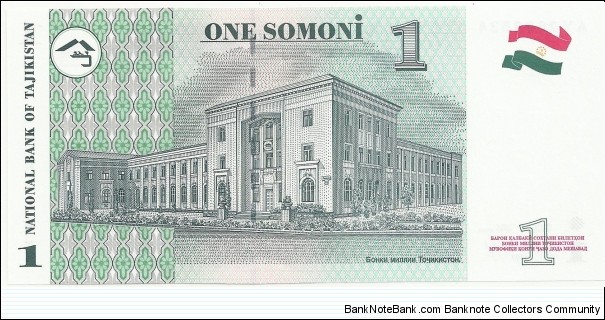 Banknote from Tajikistan year 1999