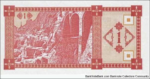 Banknote from Georgia year 1993