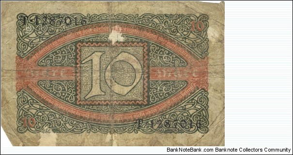 Banknote from Germany year 1920