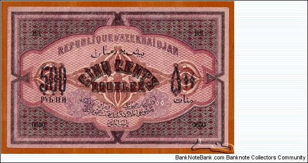 Banknote from Azerbaijan year 1920