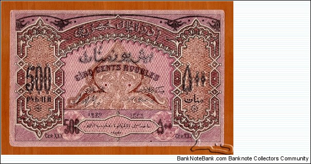 Azerbaijan | 
500 Manat, 1919 | 

Obverse: Ornaments
Reverse: Ornaments Banknote