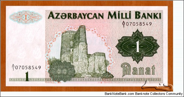 Azerbaijan | 
1 Manat, 1992 | 

Obverse: Maiden Tower in Baku
Reverse: Ornaments
Watermark: Three buds  Banknote