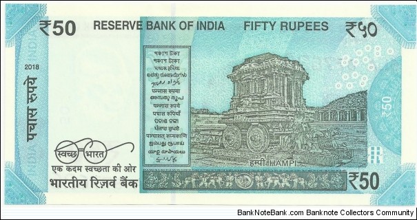 Banknote from India year 2018