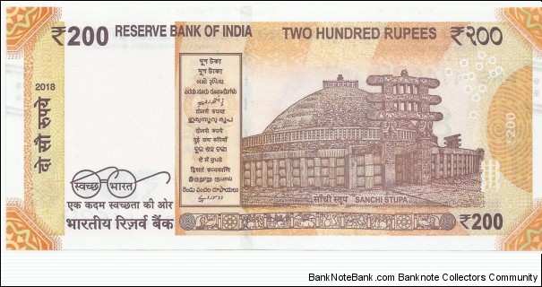 Banknote from India year 2018