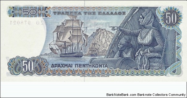 Banknote from Greece year 1978