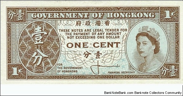 HONG KONG 1 Cent
 Banknote