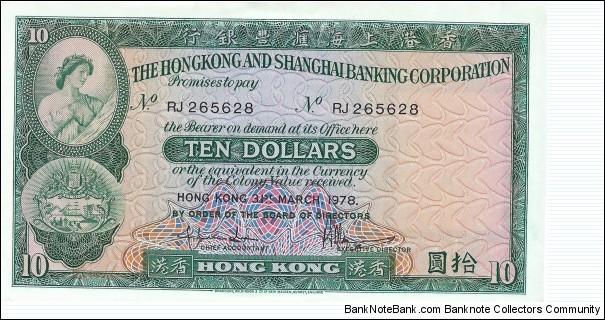 HONG KONG 10 Dollars
1978
(The Hong Kong and Shanghai Banking Corp.) Banknote