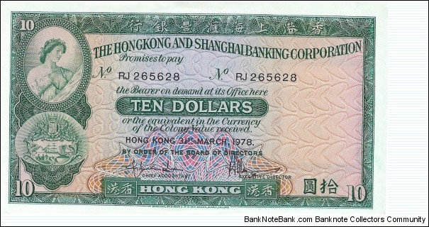 HONG KONG 10 Dollars
(The Hong Kong and Shanghai Banking Corp.) Banknote