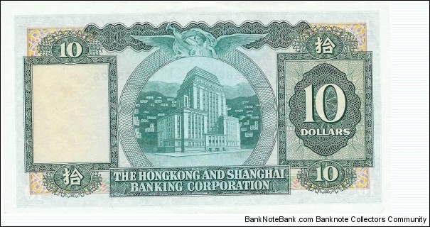 Banknote from Hong Kong year 1978