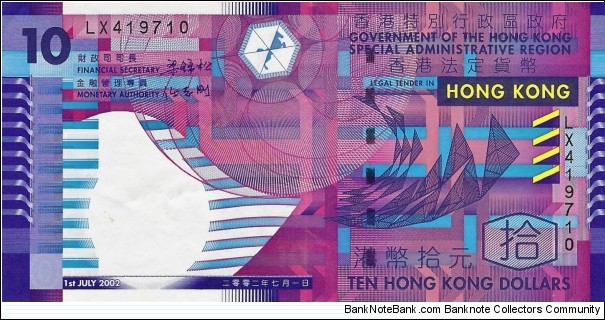 HONG KONG 10 Dollars
2002 Banknote