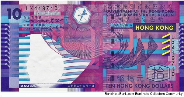 HONG KONG 10 Dollars
 Banknote