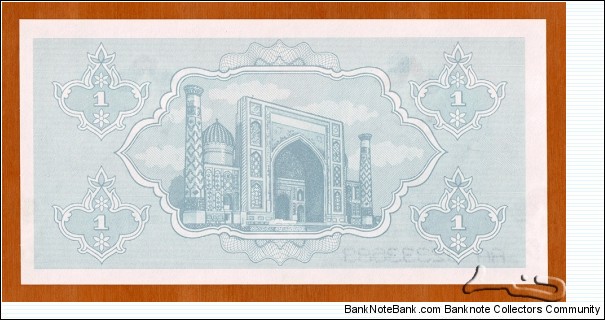 Banknote from Uzbekistan year 1992