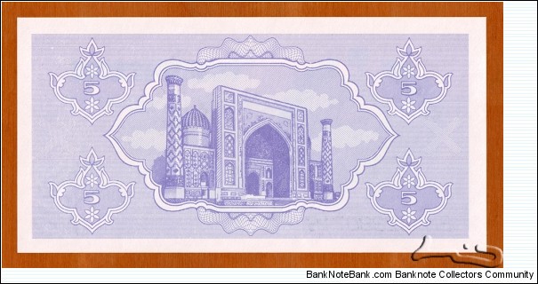 Banknote from Uzbekistan year 1992