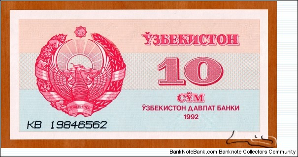 Uzbekistan | 
10 So‘m, 1992 | 

Obverse: National emblem | 
Reverse: Sher-Dor Madrasah in Samarkand | Banknote