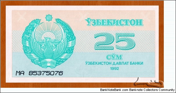 Uzbekistan | 
25 So‘m, 1992 | 

Obverse: National emblem | 
Reverse: Sher-Dor Madrasah in Samarkand | Banknote