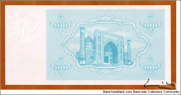 Banknote from Uzbekistan year 1992