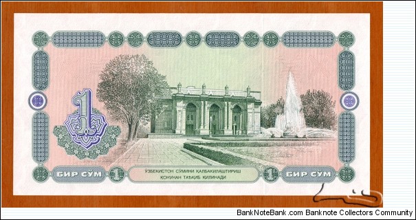 Banknote from Uzbekistan year 1994