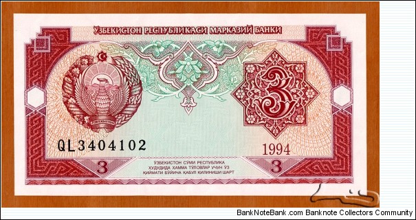 Uzbekistan | 
3 So‘m, 1994 | 

Obverse: National emblem | 
Reverse: Mausoleum of Chashma Ayyub Mazar in Bukhara | 
Watermark: Pattern of big eight-angled stars | Banknote
